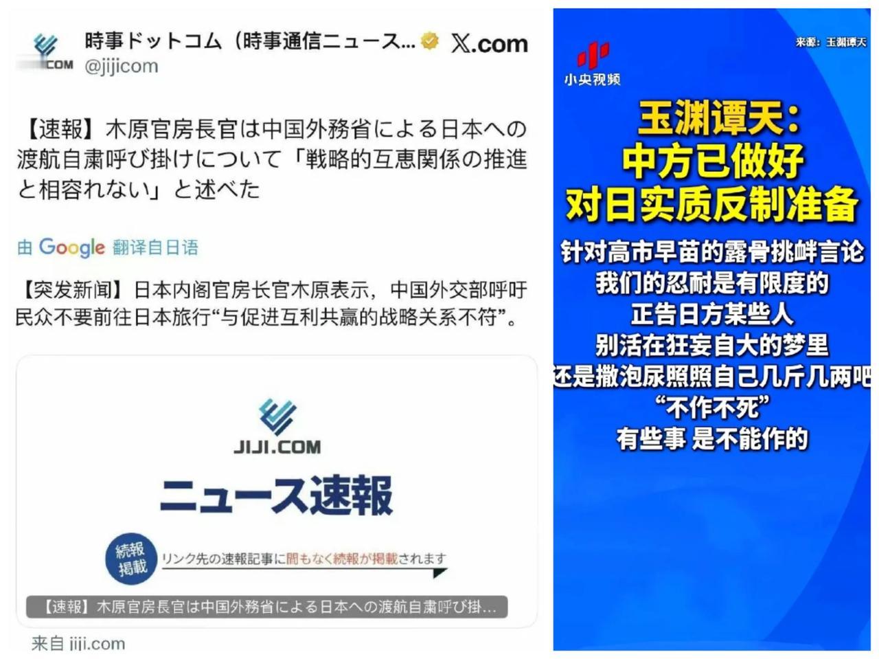 “为什么还有那么多人去日本旅游”？原因找到了！主要有两个原因让短期民间旅游