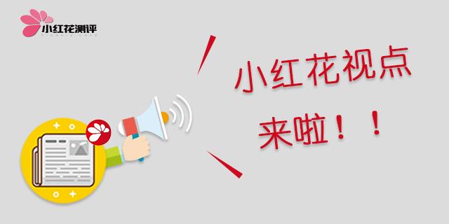 台湾“消基会”: 18%的儿童餐椅塑化剂超标!