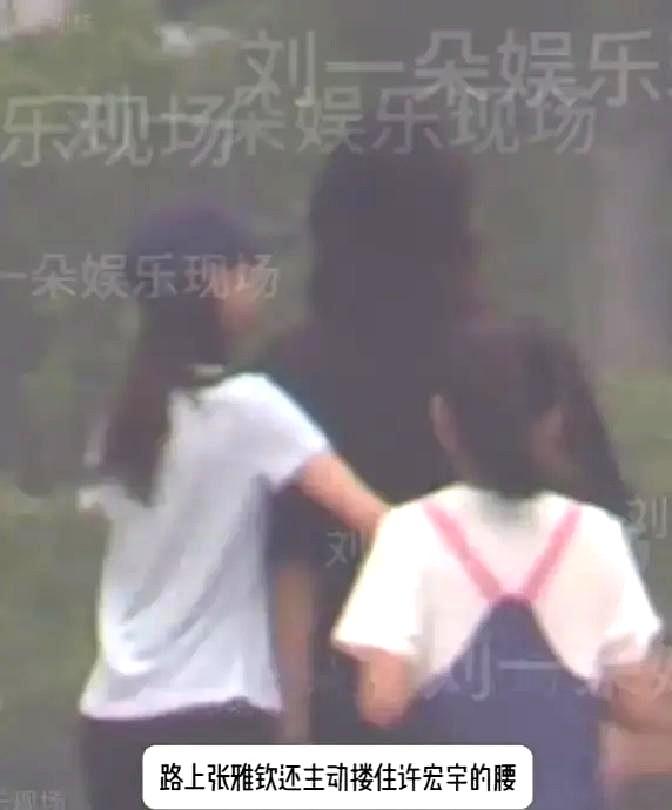 昨天半夜，狗仔连等到第二天的耐心都没了，直接把张雅钦和导演许宏宇的亲密视频甩了出