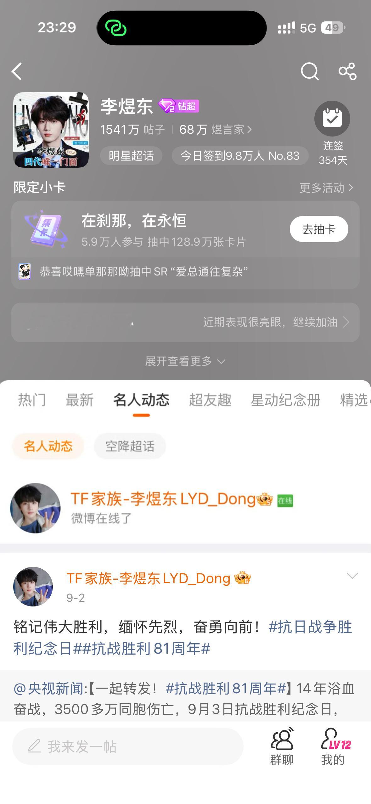 卧槽​​​