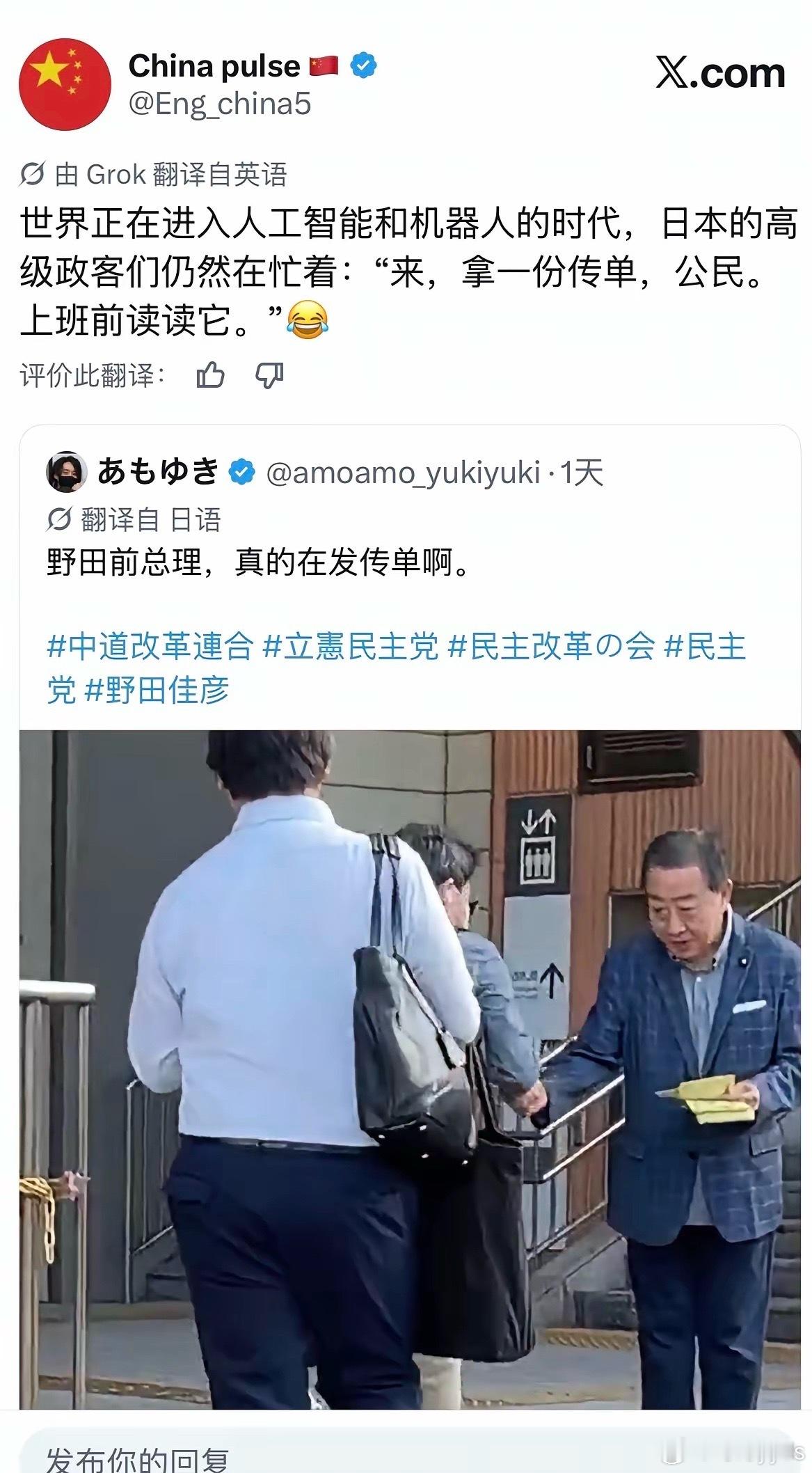 日本的固化绝对是中国人难以想象的。​​​