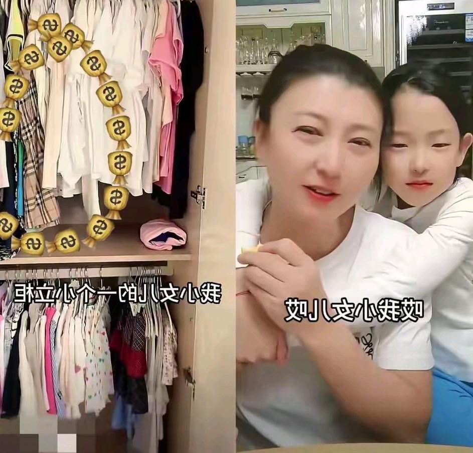 八九岁的小丫头名牌衣服挂满衣柜，这只是我们看到的一角。闫学晶生活真是豪横，她闺女
