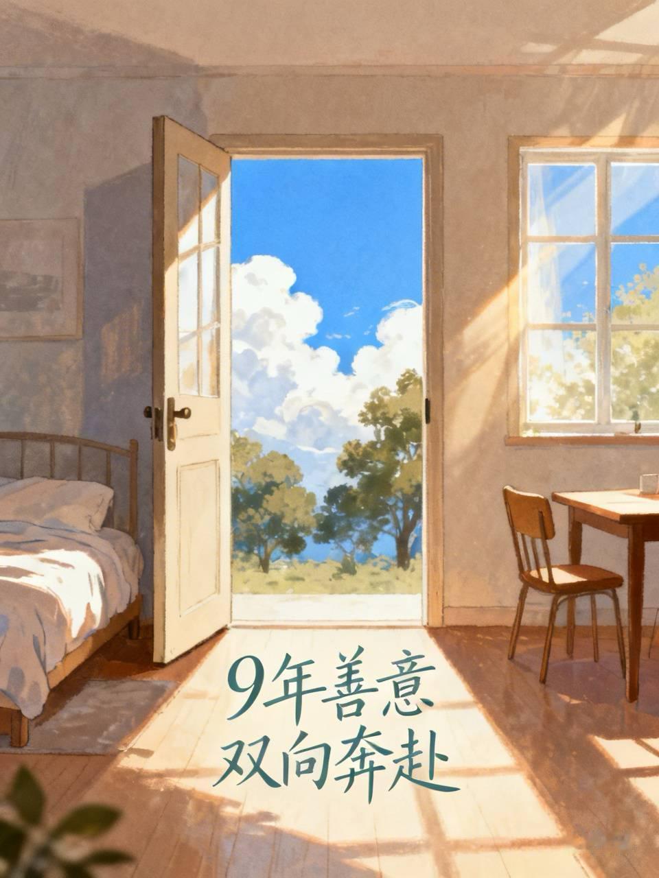 南京64岁女房东，把房子租给4个工人，9年不涨租，退房时推开门直接懵了谁能想
