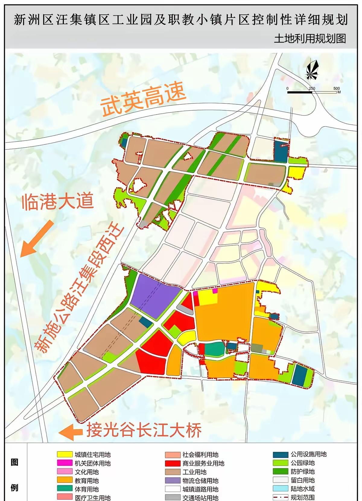 网友建议把汪集打造成临港新城2025年11月25日17:57湖北近日