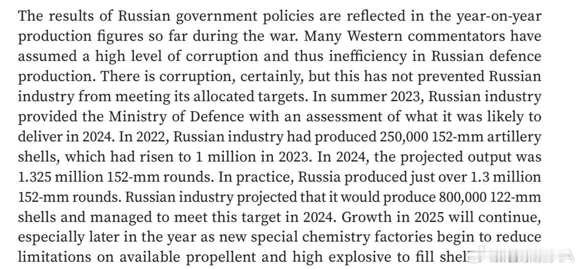 俄乌冲突Militarnyi网站获得的俄罗斯的火炮/迫击炮弹采购文件，文件显示