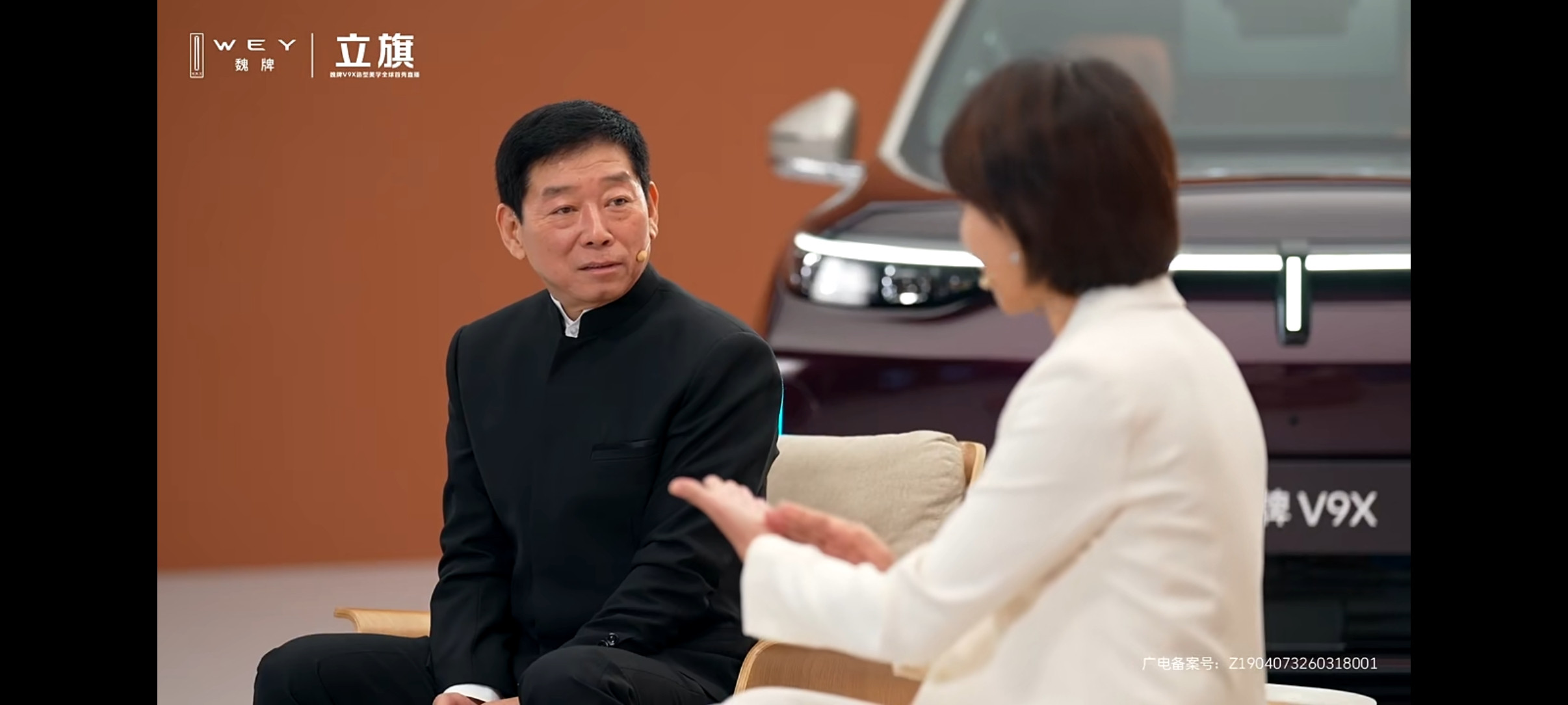 魏总亲自上阵，给咱好好介绍了一波魏牌V9X，整体设计主打东方之美，车头灵感取自重