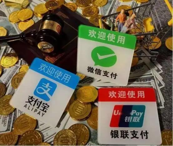 我国无现金时代非常危险？为什么越是发达的国家，越不流行移动支付！ 这种论调传