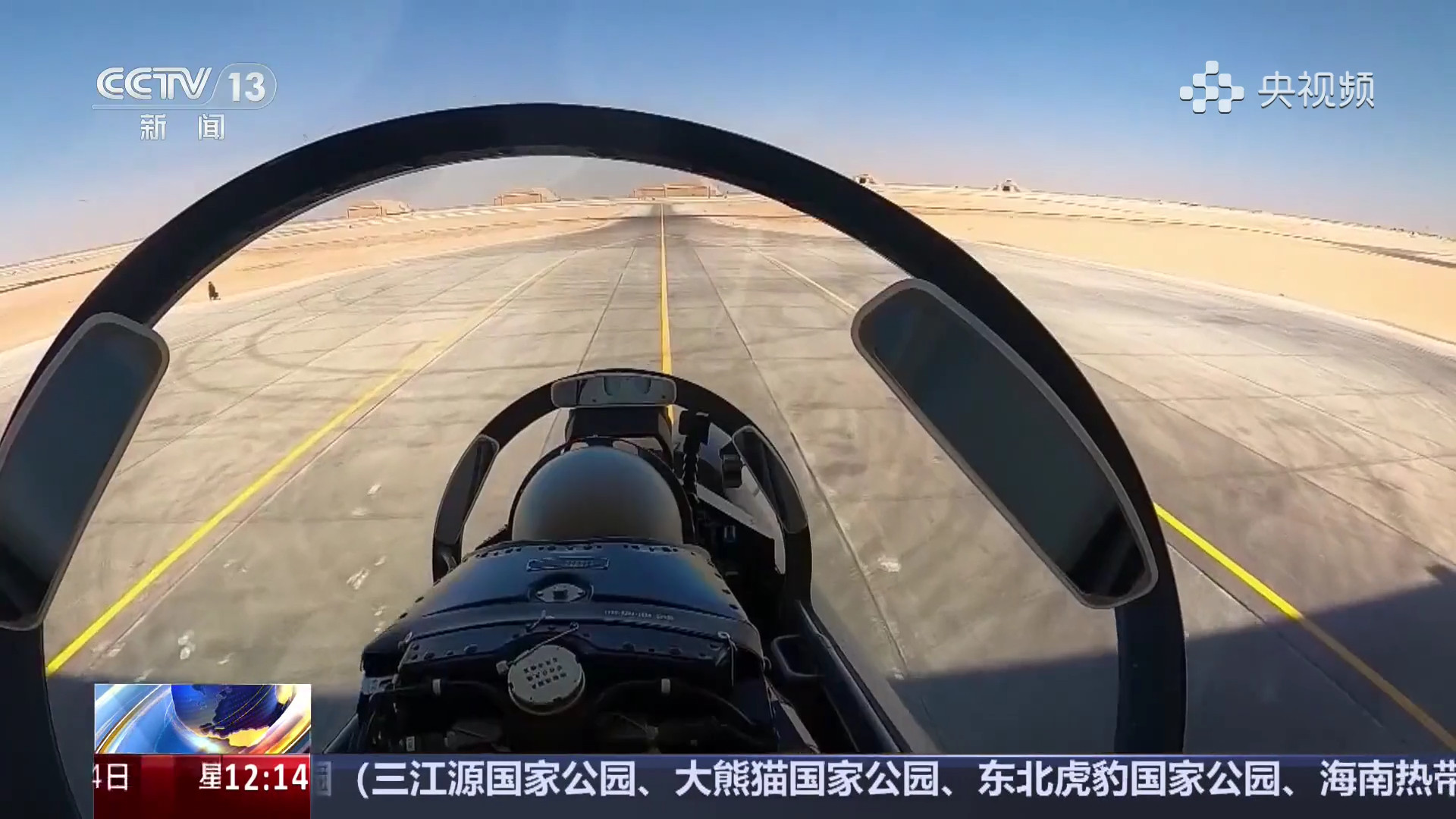 中埃“文明之鹰-2026”空军联训首个飞行训练日就TM你叫阵风啊——中国空军歼-