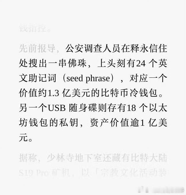 我佛慈悲，阿弥陀佛🙏