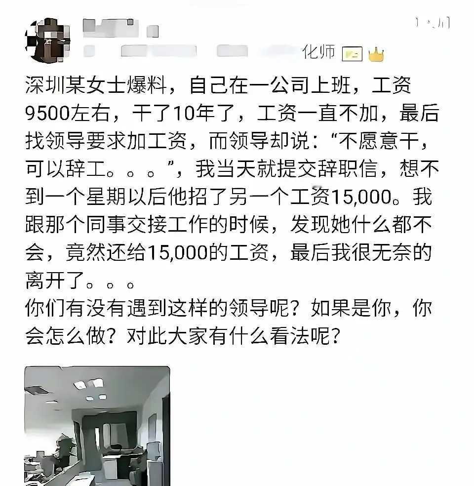 说明你的岗位可有可无