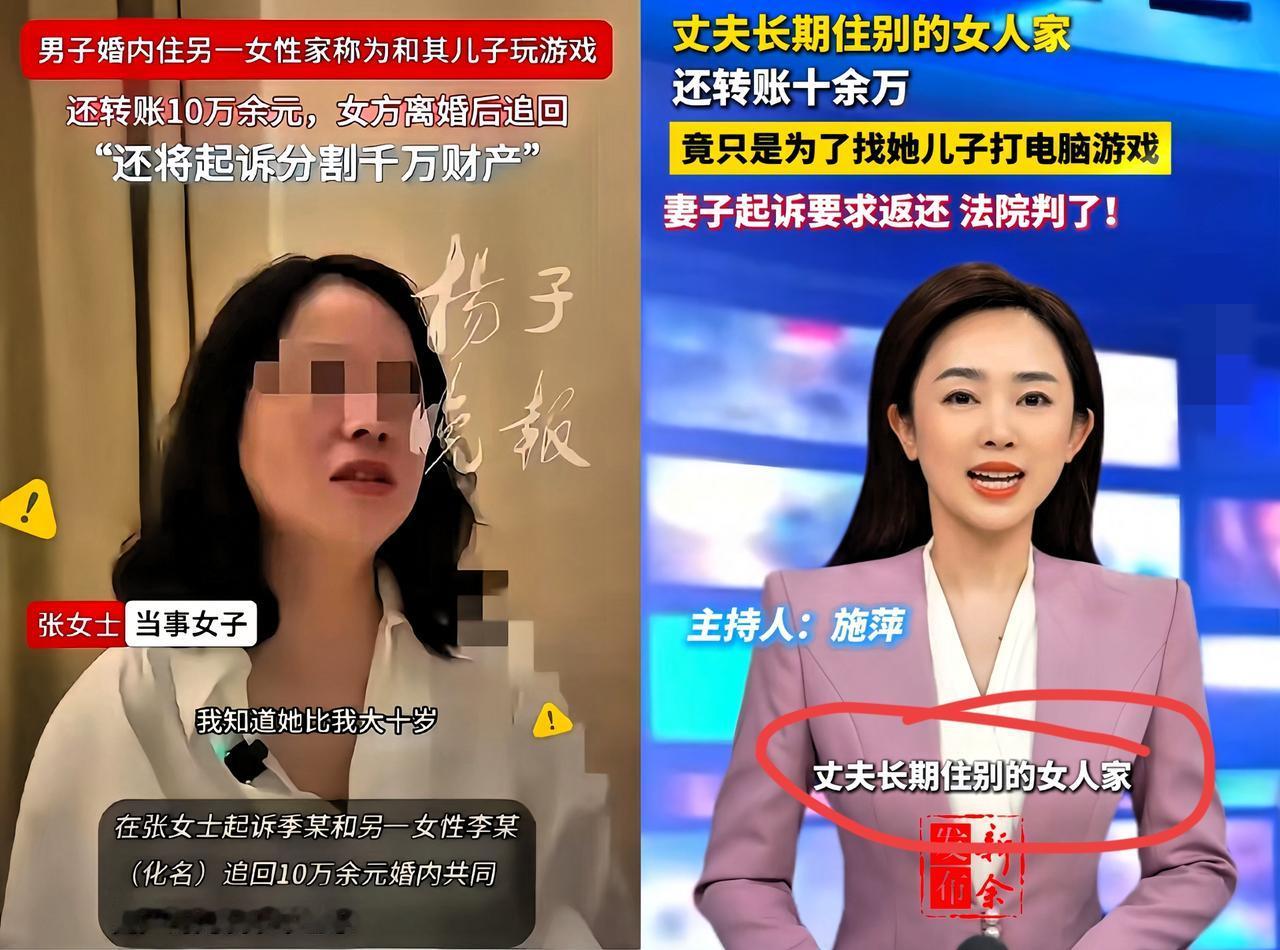 上海的一男子34岁，有着安稳和睦的家庭，沉迷对门44岁的离异女邻居貌美，多次刻意
