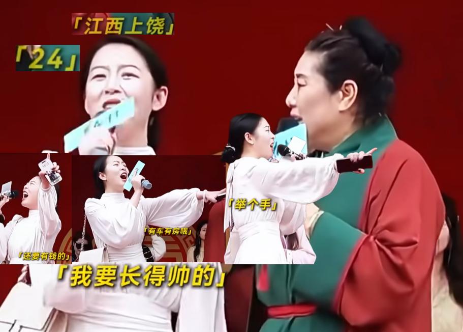 24岁江西上饶姑娘上台相亲，择偶标准喊得中气十足，嗓门响彻全场。先是直白点名