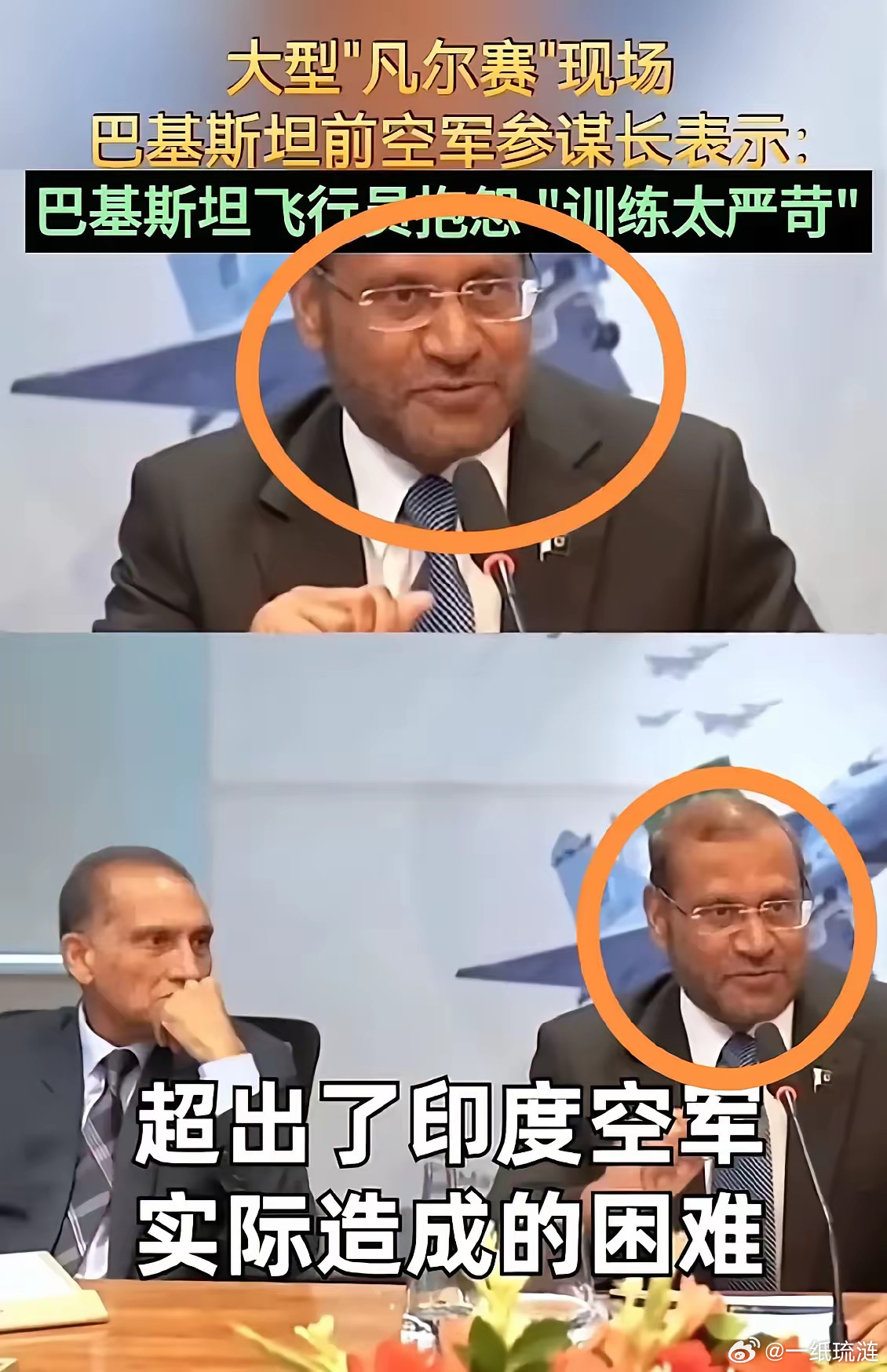 巴基斯坦前参谋长：巴基斯坦飞行员对歼10唯一的抱怨就是，打完仗还要继续训练，说飞