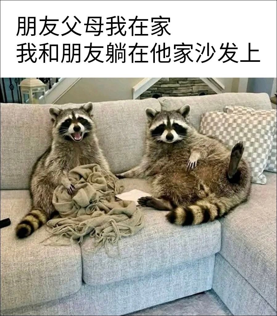 我躺