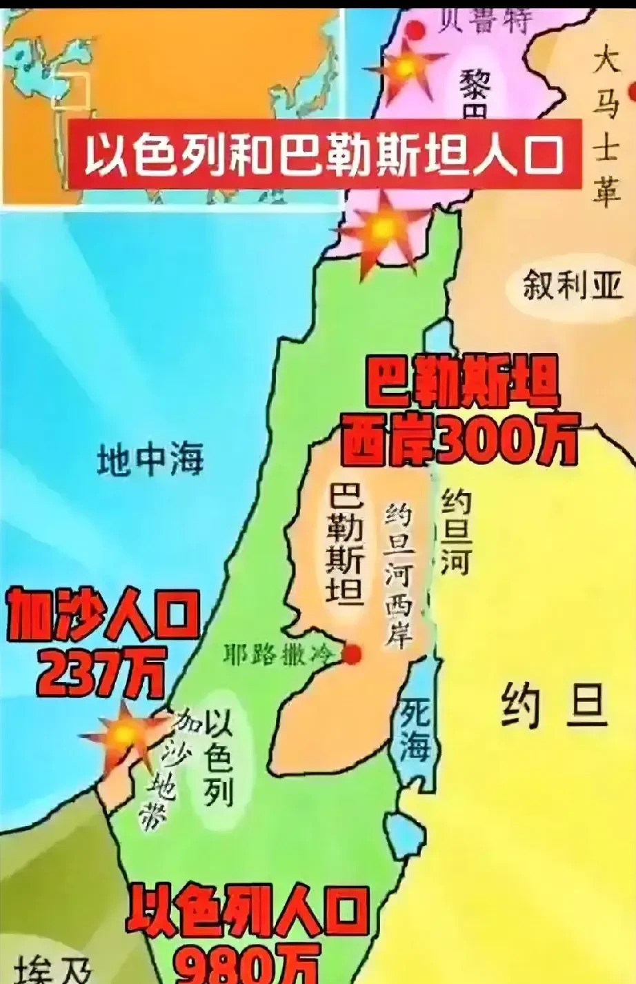 加沙又射火箭弹，以色列麻烦大了---