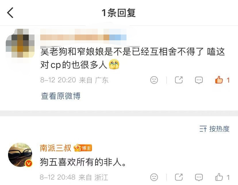 狗窄巨糖来也，吴老狗天生人外圣体，一切非人生物都爱你，连鬼也是。驯兽对别人来说是