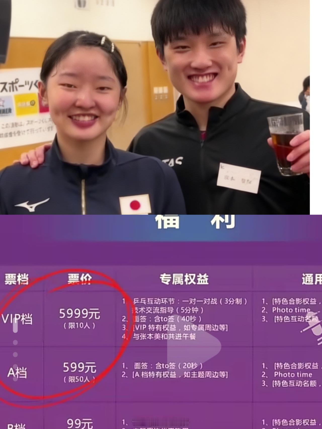 这是谁想出来的，放弃中国国籍加入日本籍，想以日本选手的身份回中国捞流量，甚至开出