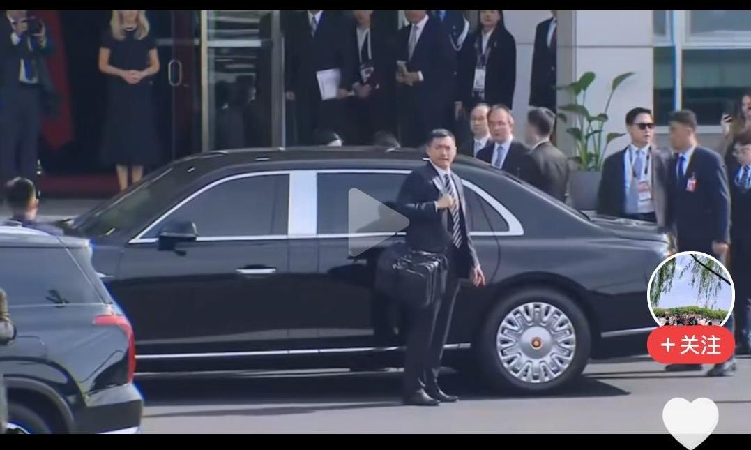 中美会晤前，红旗车刚停稳，一精干小伙，迅速站在专车前，警惕的环视周围他的包，有
