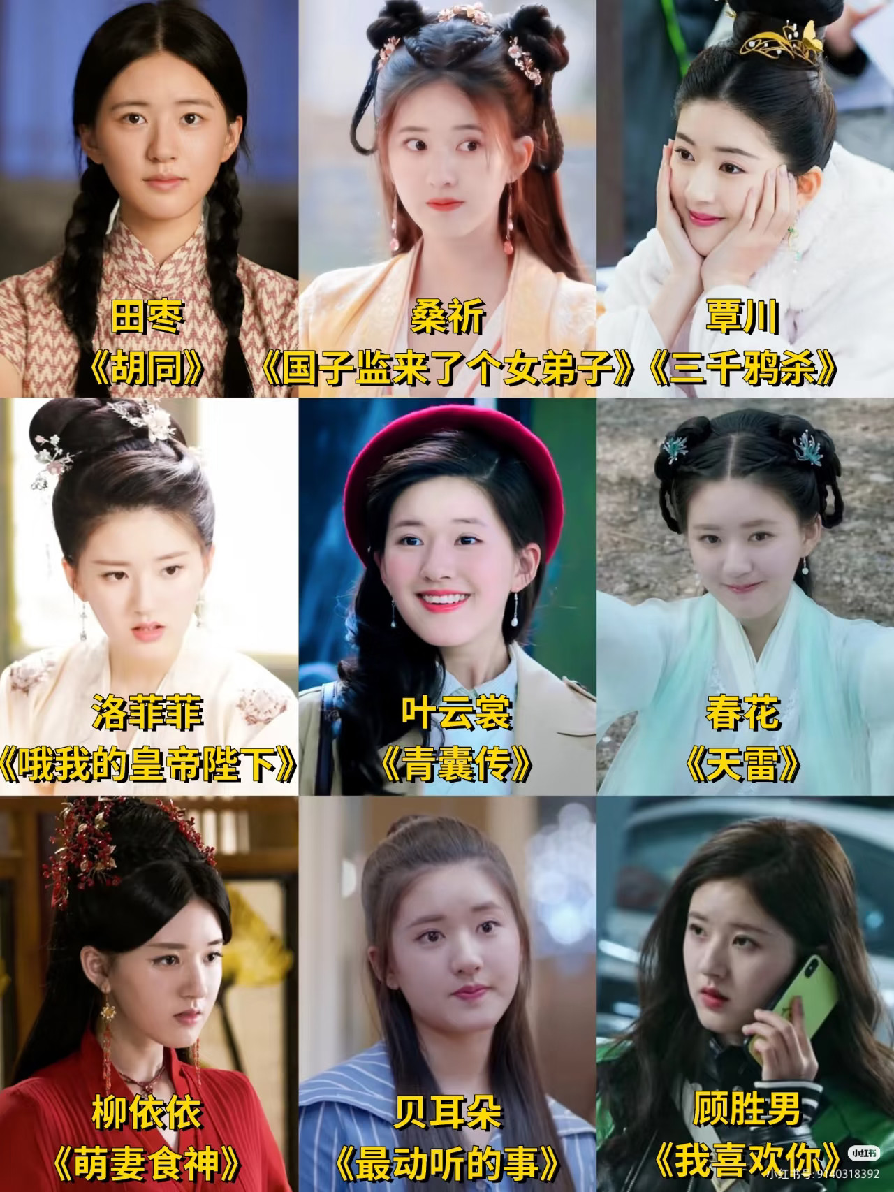 赵露思内娱95花的“热度底线”不靠炒作只靠作品说话，赵露思凭借扎实演技和超强观众