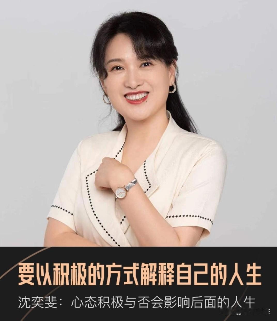 最近，复旦副教授沈奕斐被小学家长举报的事引发热议，人民日报点评直指核心：部分家长