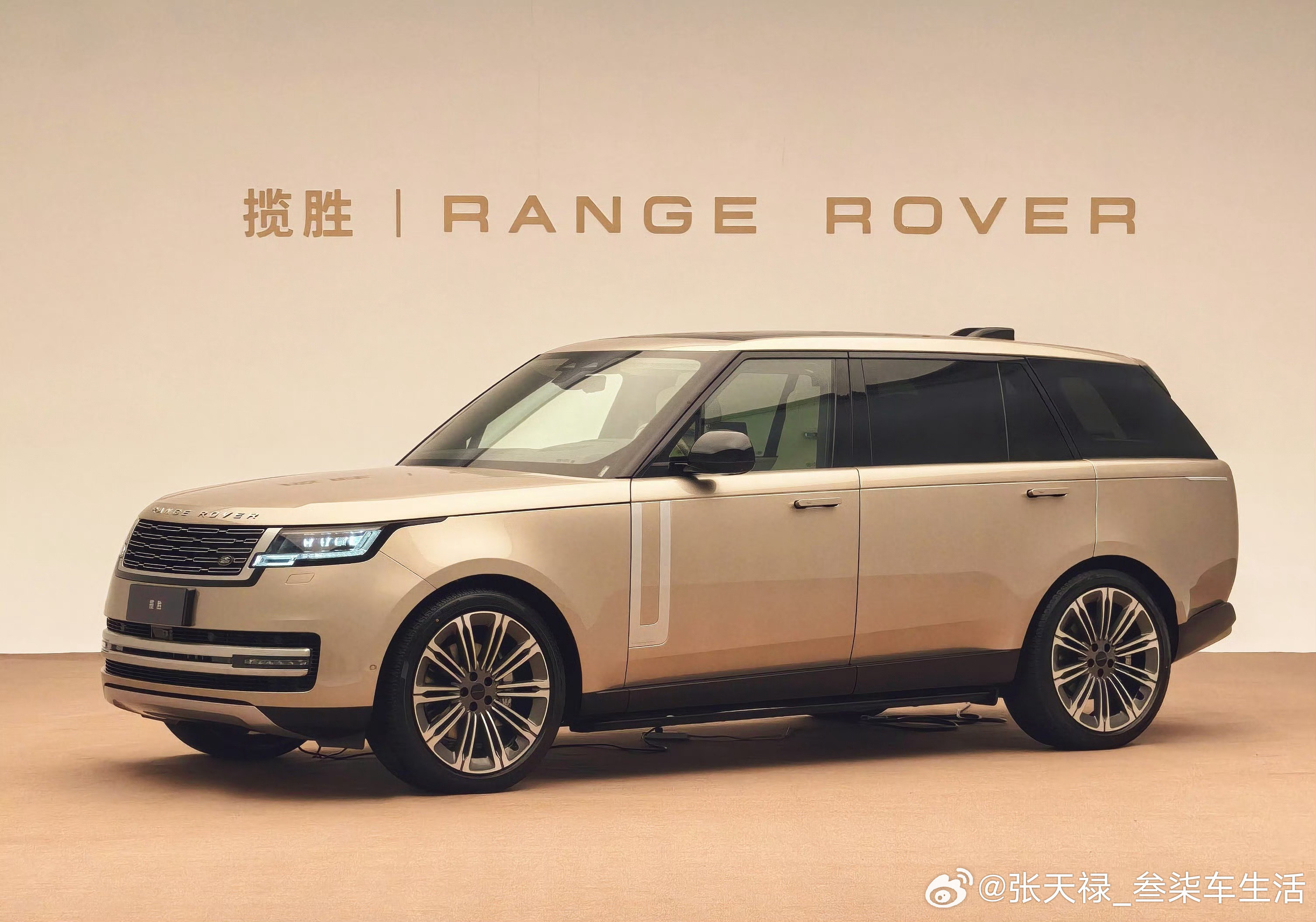 2026款路虎揽胜，金色大气路虎揽胜新车情报局
