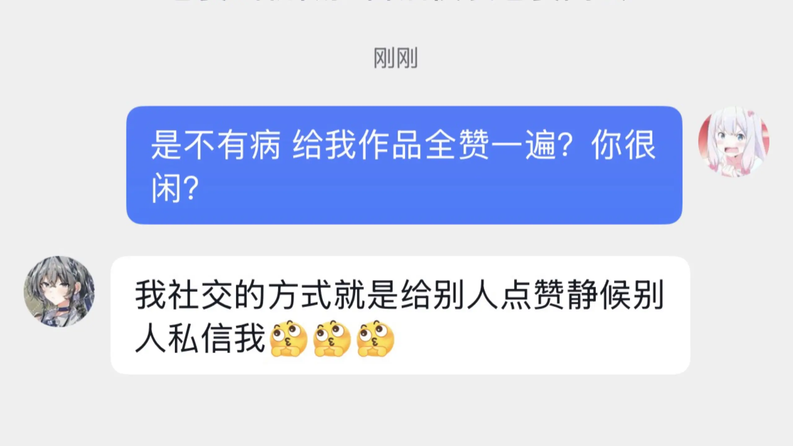 这是惹到哪个神秘组织了吗？