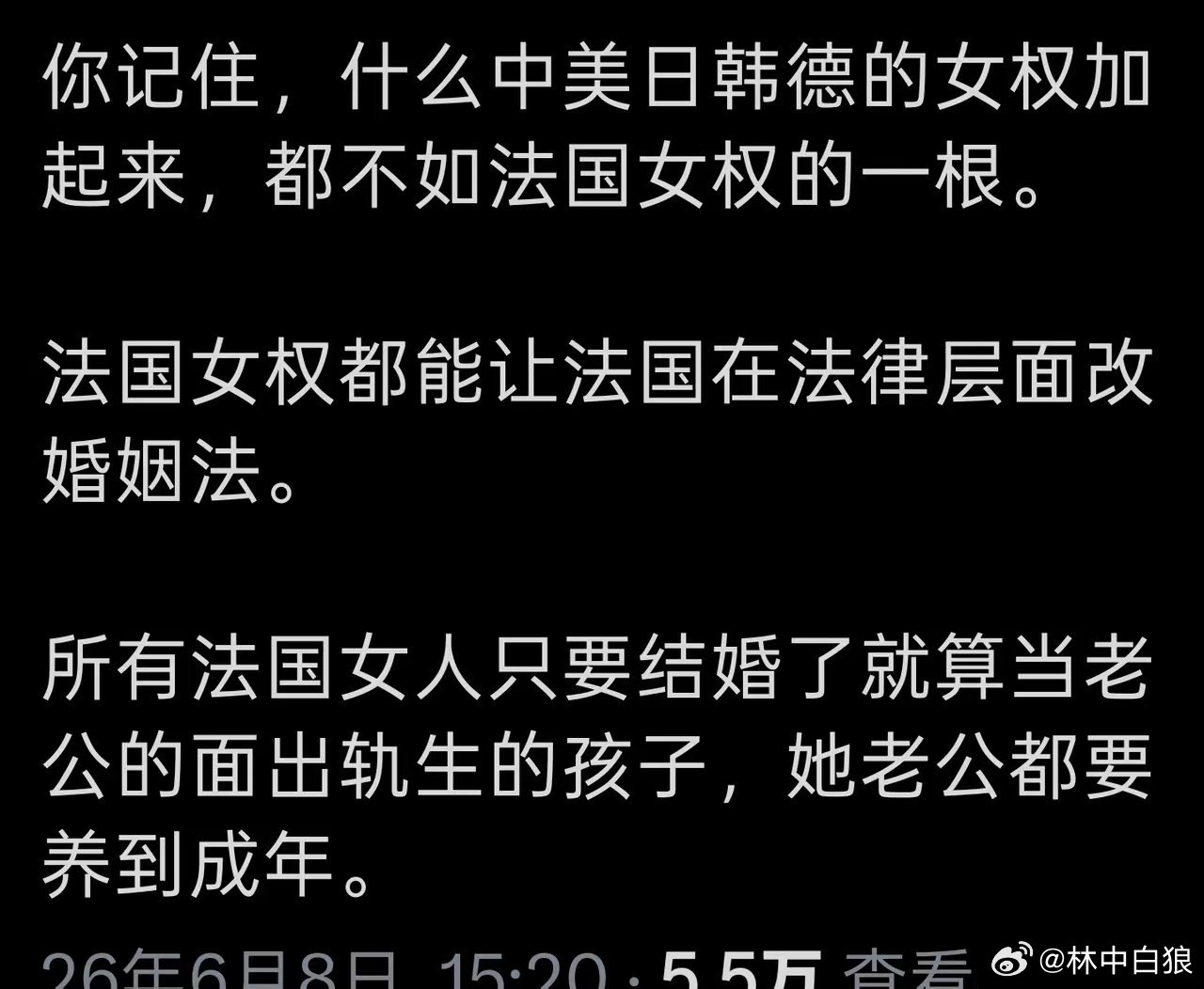 难怪法国男人那么喜欢举白旗🏳️没啥值得捍卫的呗