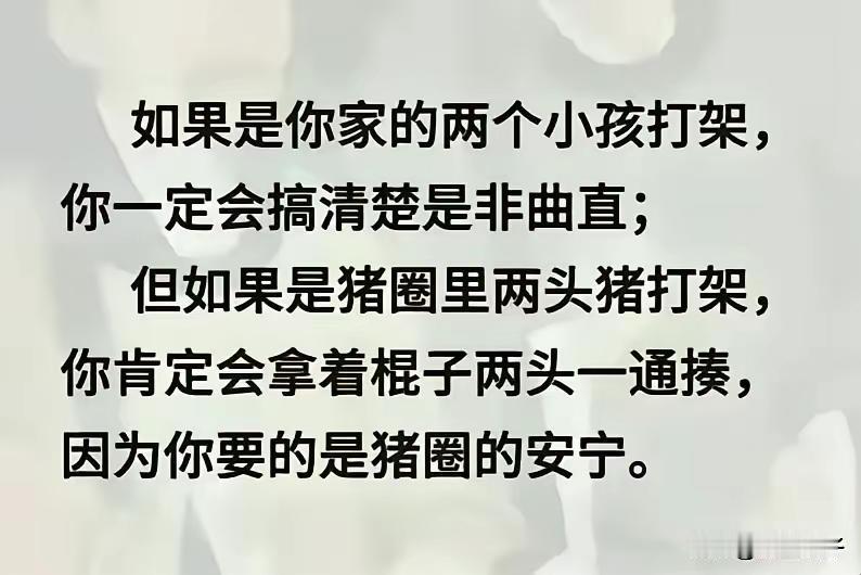 我去！各打50大板的理念是这样来的！