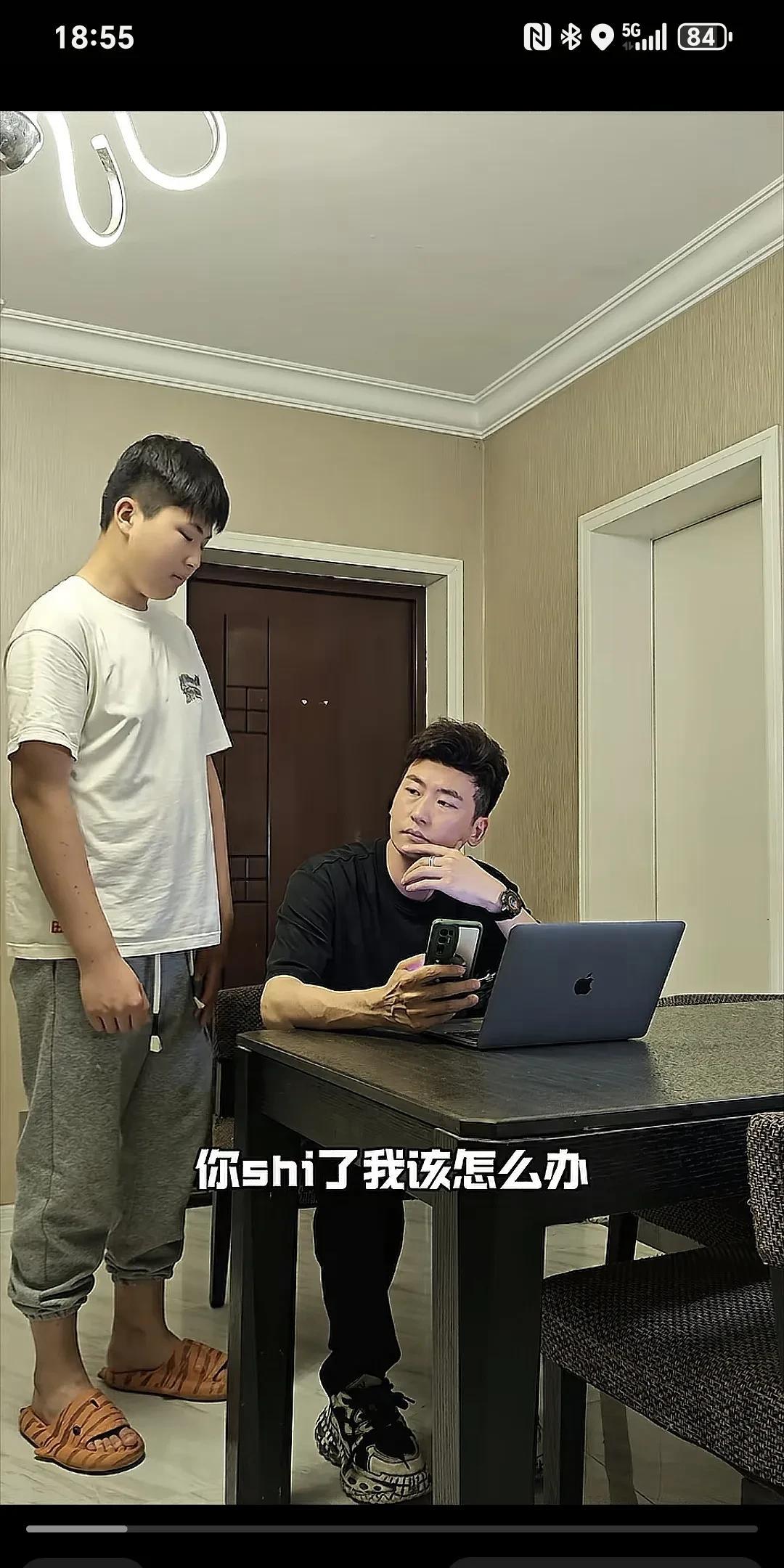 有时候忍一下就会风平浪静，可有时候忍了却越想越气，这该怎么办呢？儿子对爸爸讲：