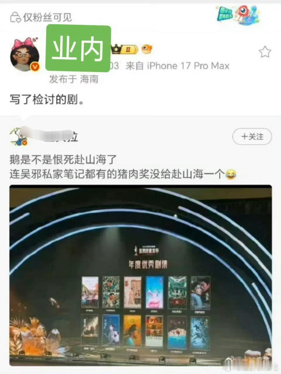 两边平台都不搭理了