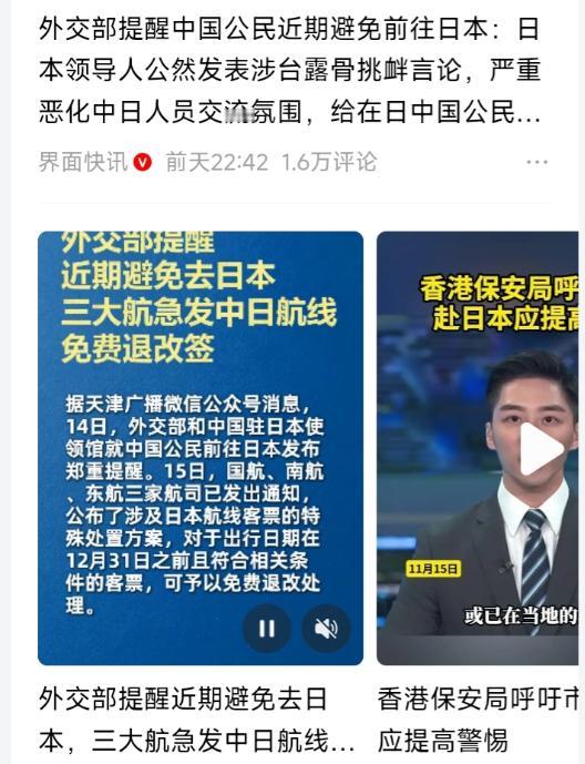 这旅行社胆子也太肥了。国家都明确提醒