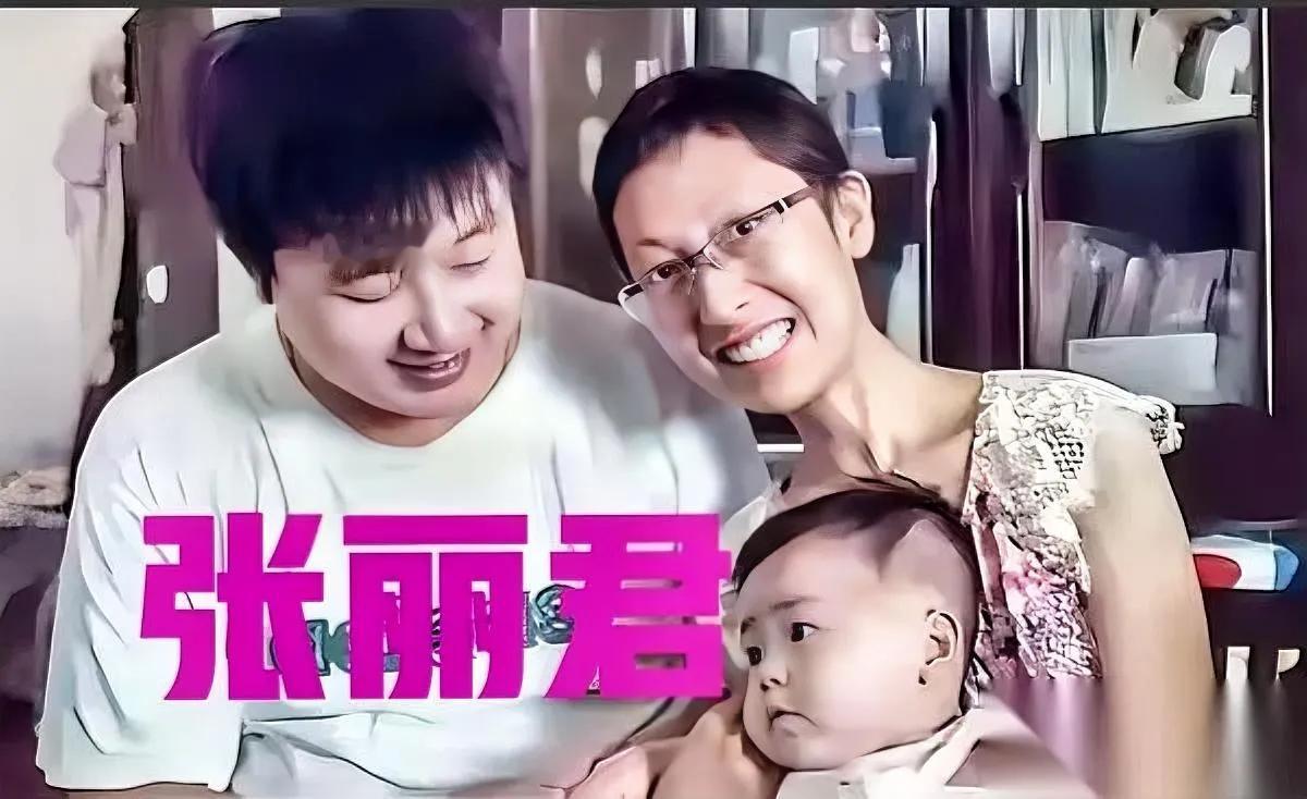 上海女博士张丽君当年的选择太戳人我昨天刷到直接湿了眼眶。好多人说她傻