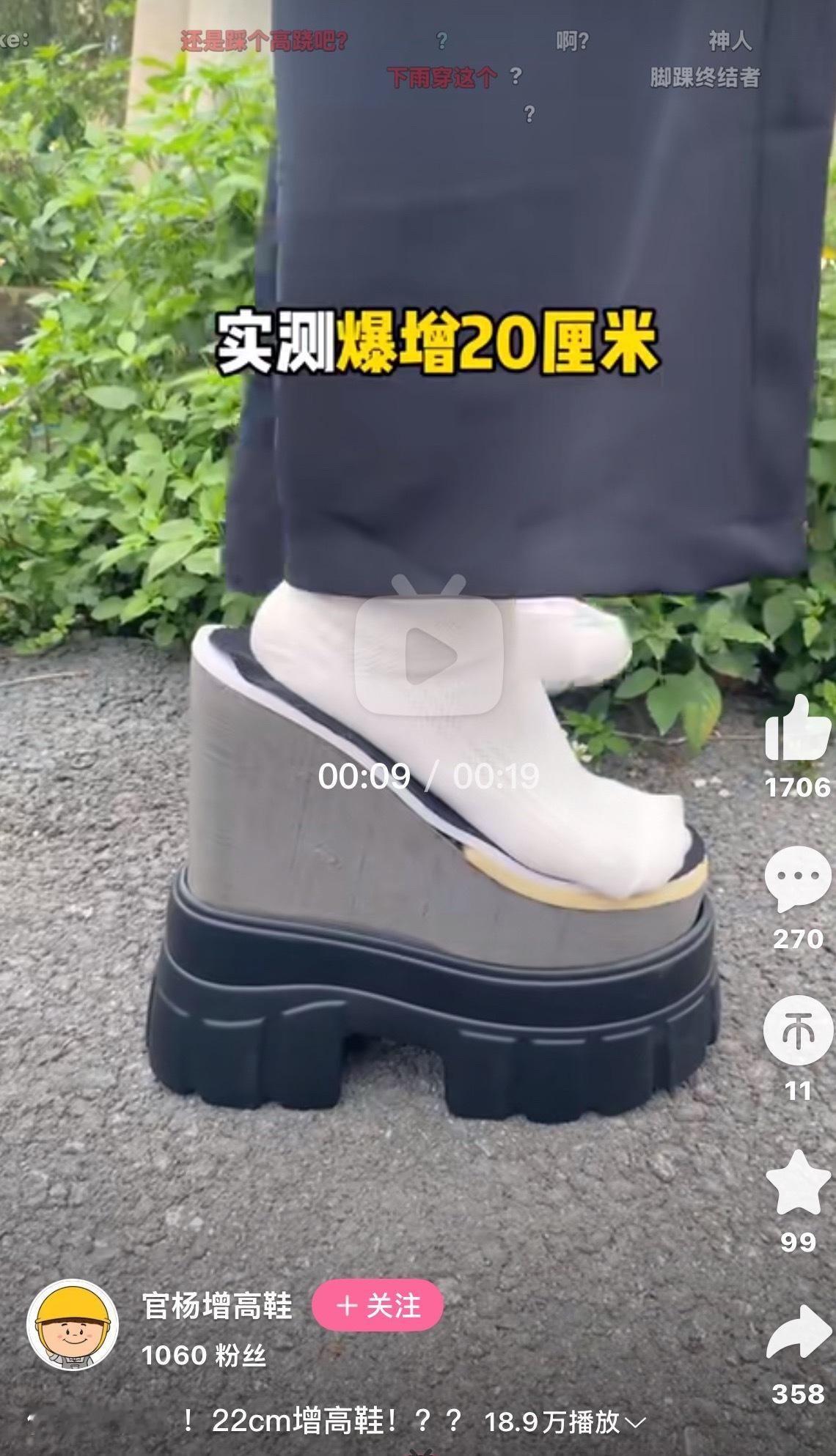 无需断骨增高，无驯服期，自动增高22cm，让大家高人一等🦔🦔🦔​​​