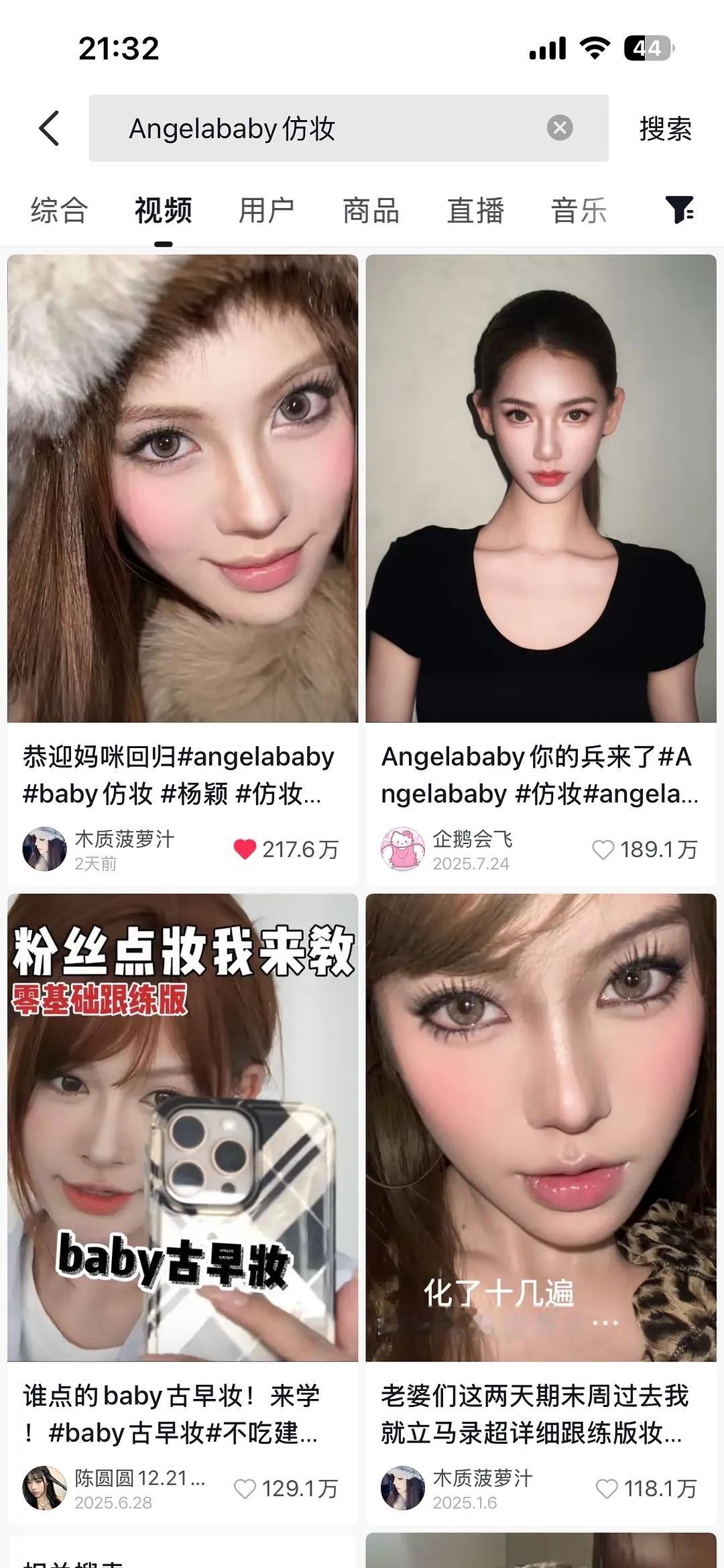 Angelababy的美貌简直是杀手锏真的适合那句脸在江山在，自己出圈了，别人的