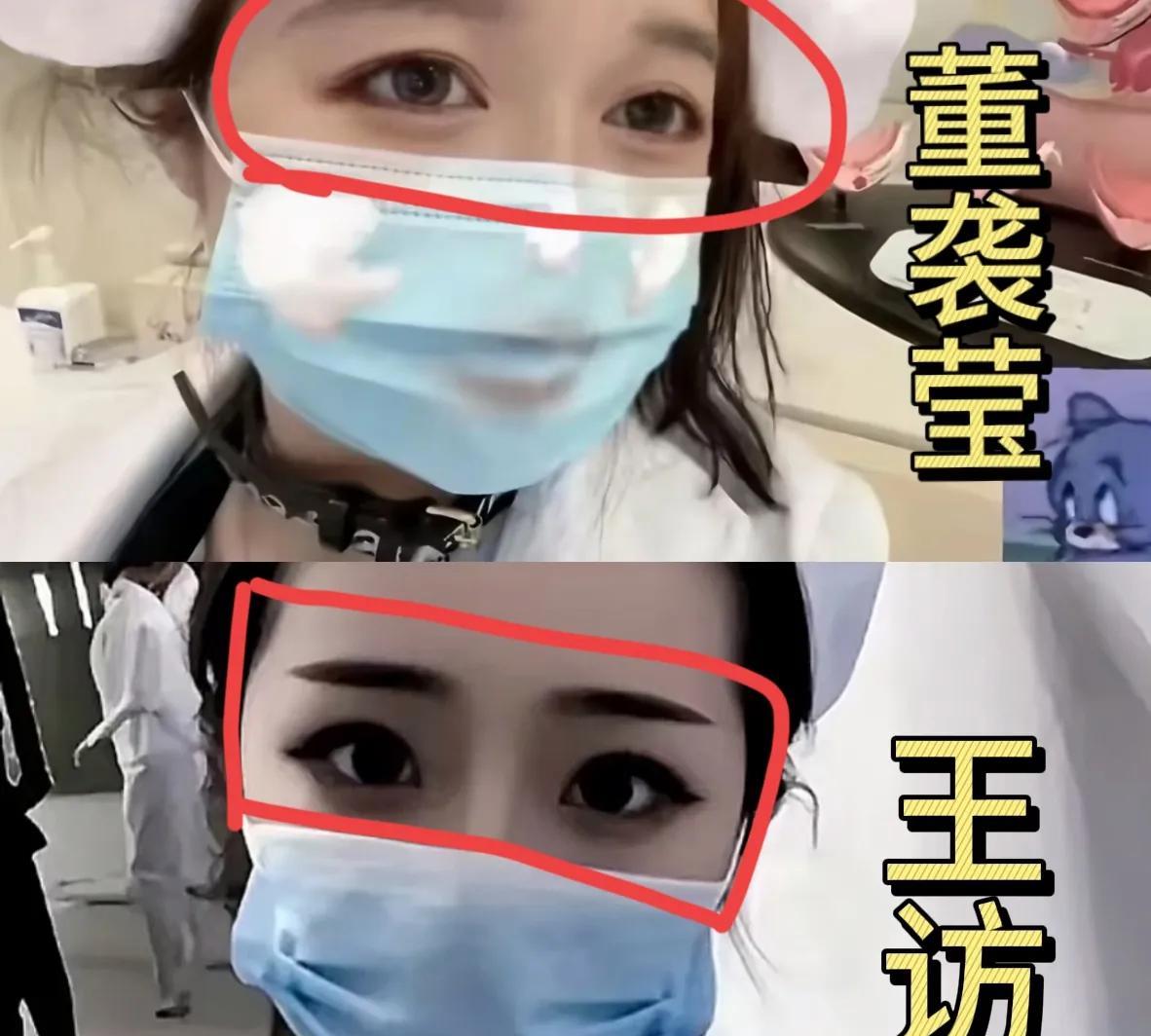 我把王访的照片给我奶奶看，问她，你看这个姑娘怎么样？奶奶说，这个姑娘一脸正气，