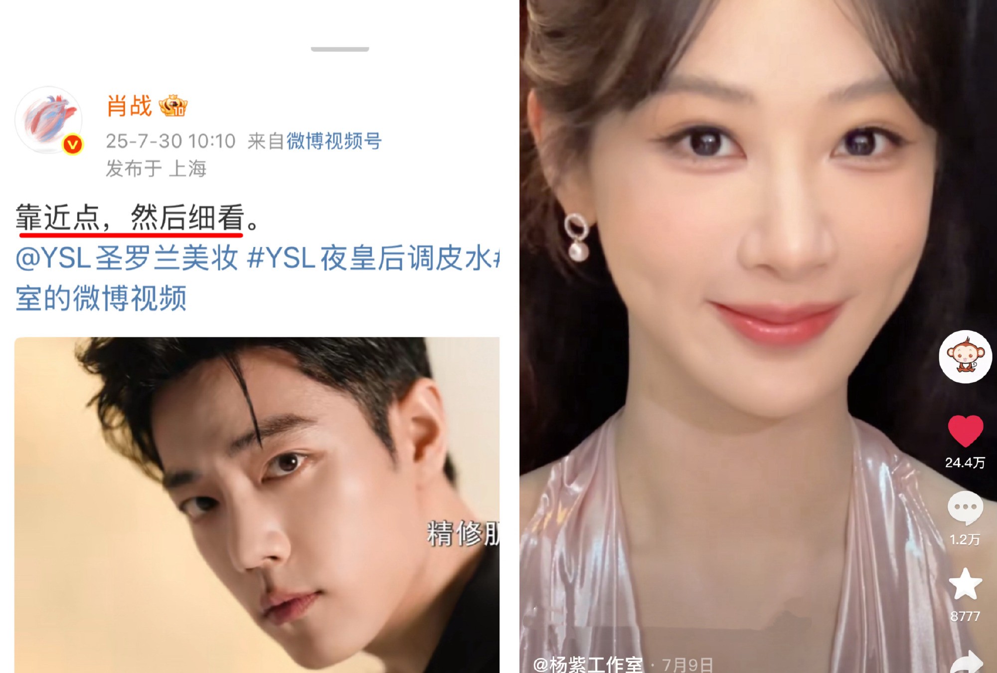 这两个人好有默契啊！