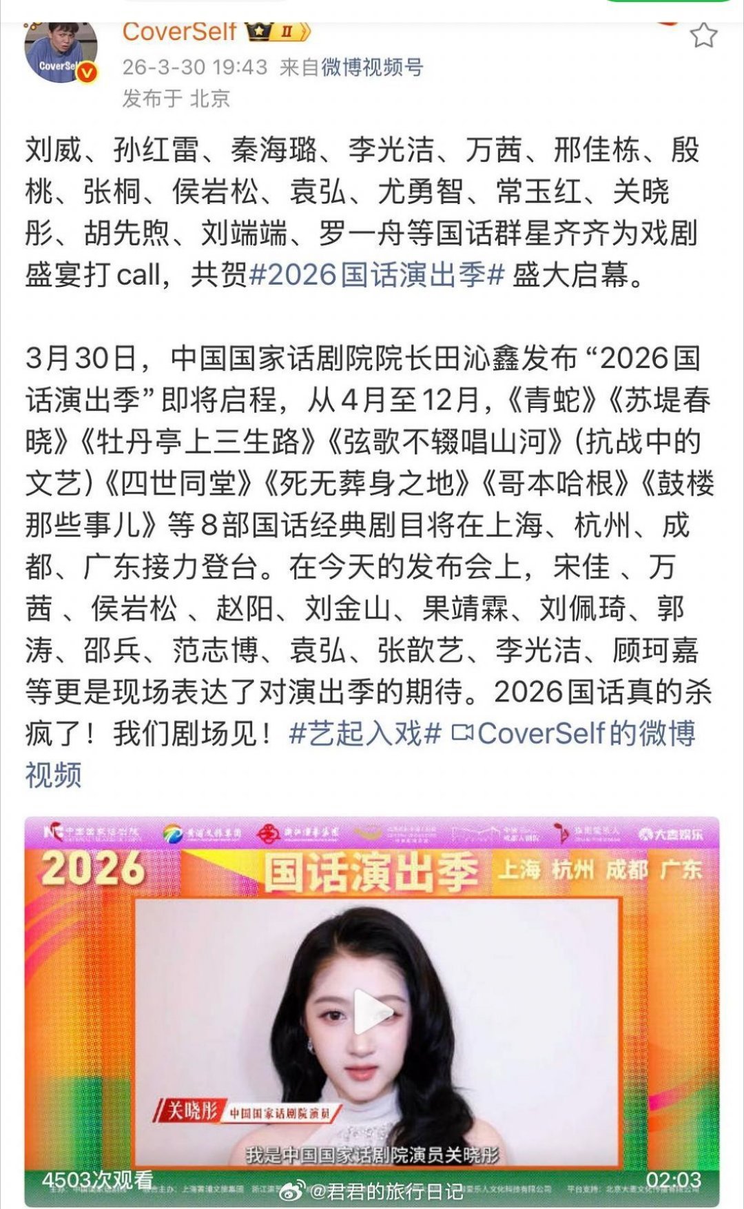 好像真的没有张艺兴了