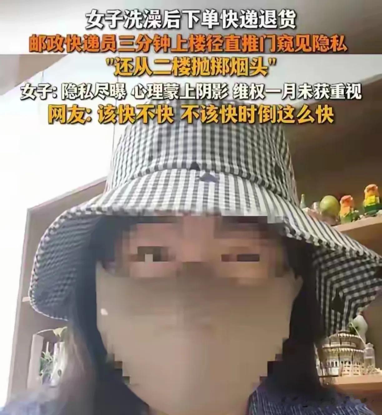 快递员门外喊一声，女子反手讹“看光了”？这波操作太下头！又有“小仙女”出来讹人了？视频看得明明白白：