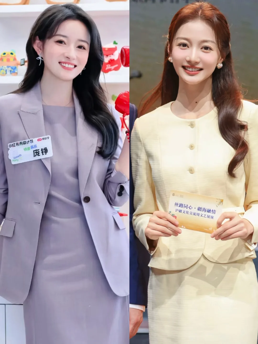 offer女嘉宾好会穿✨妥妥现实版律政俏佳人