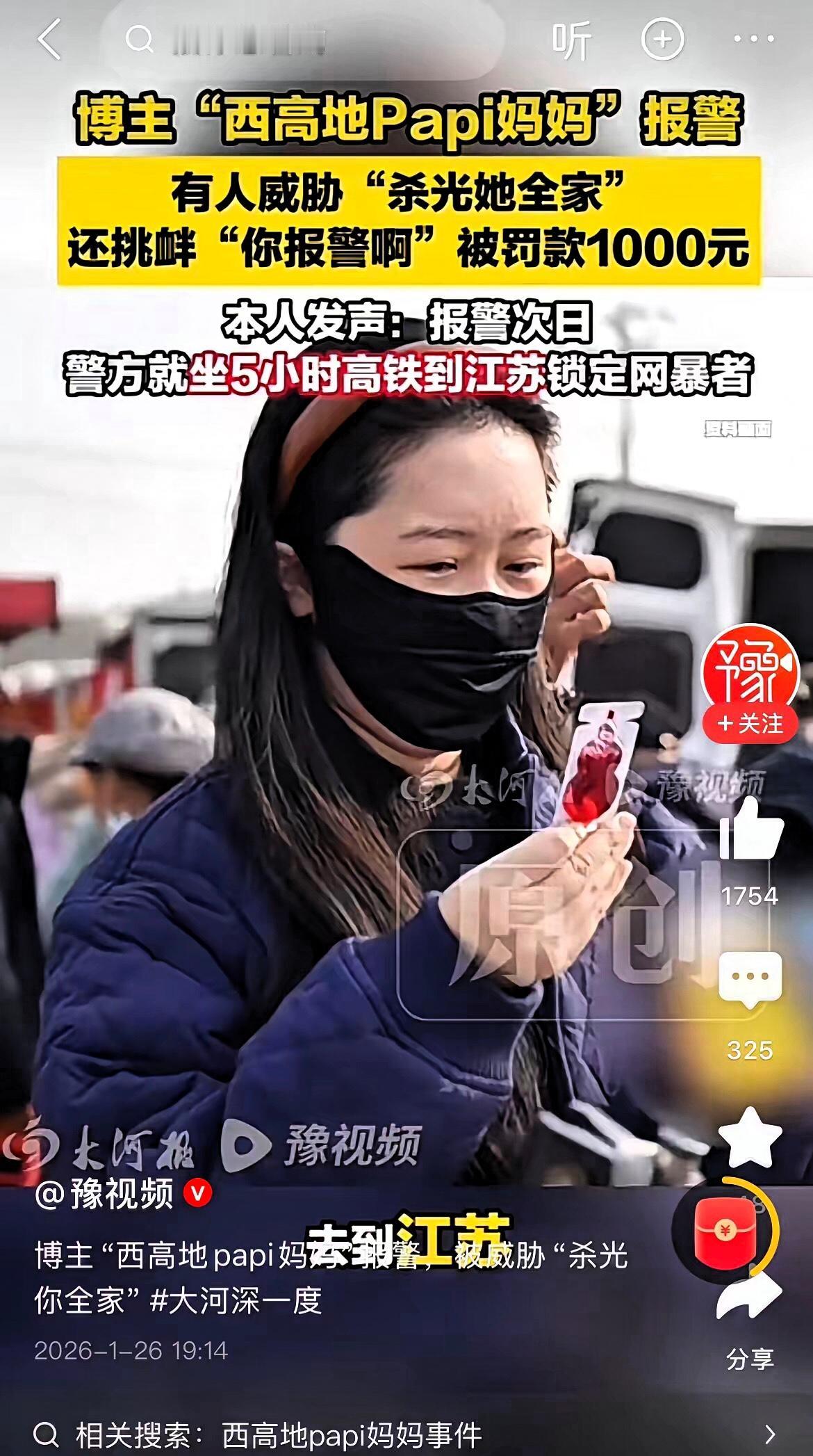 毒狗案判决书一出，真是让人五味杂陈！就因为小区狗乱撒尿，就有人下毒，这逻辑听