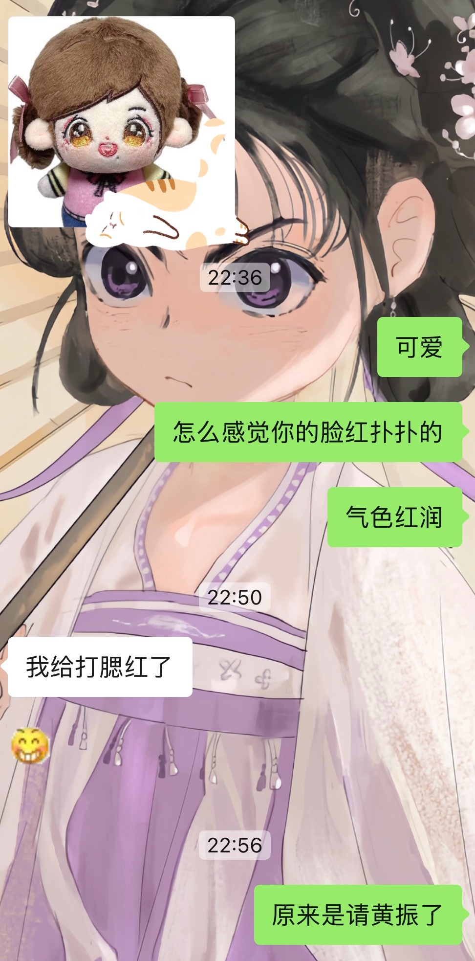 学到了！恩师​​​