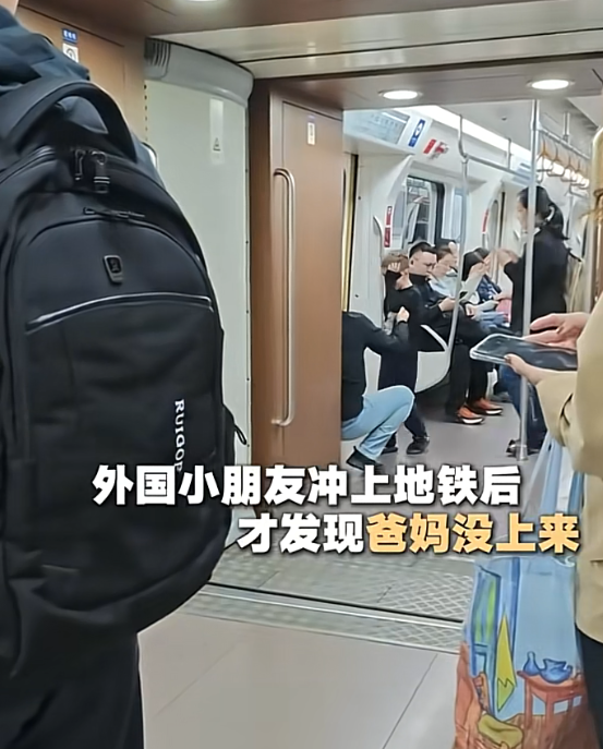 “火上新华社了！”北京，一个外国小朋友在北京坐地铁时，没有等父母率先进车厢，谁料