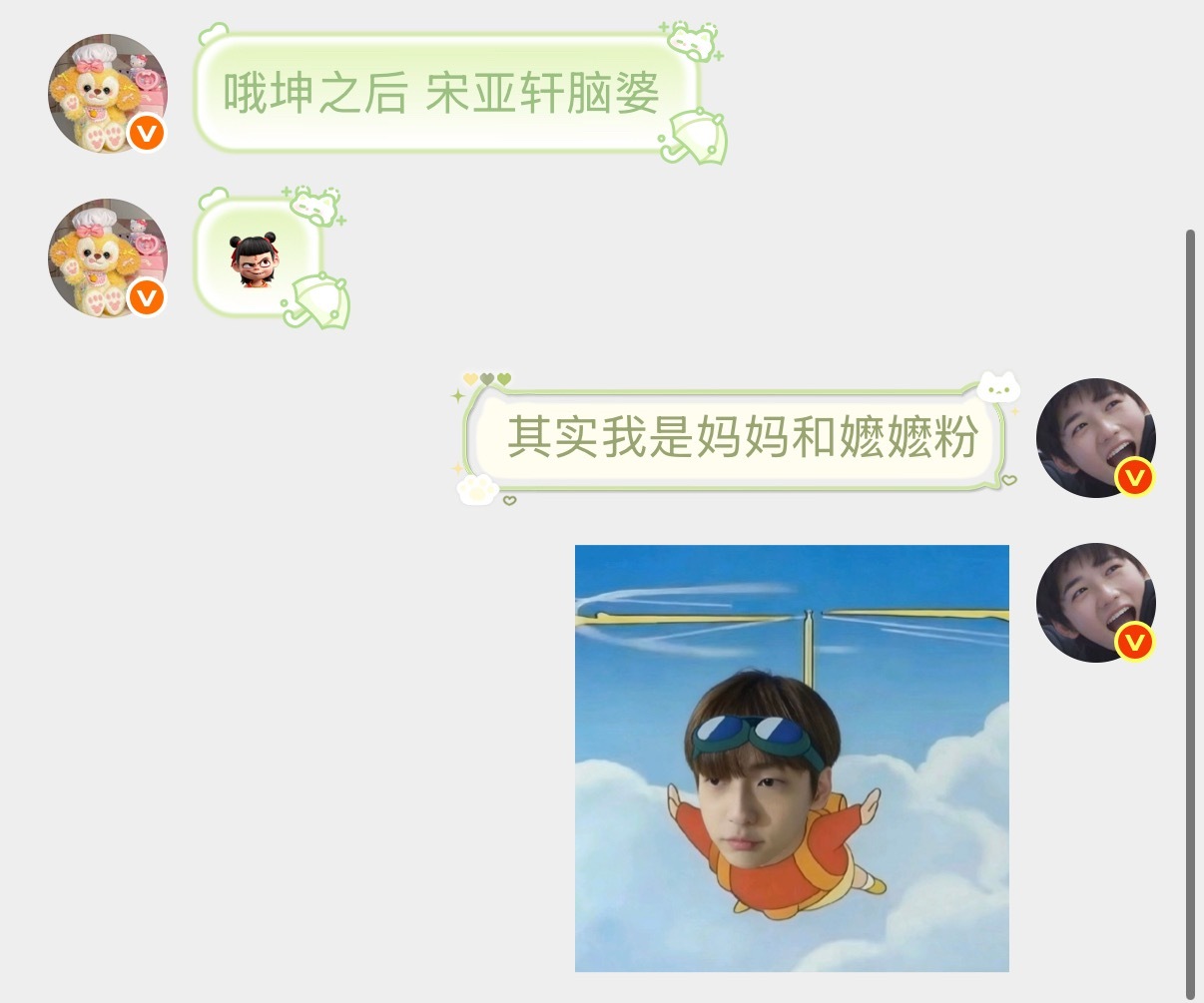 笑死我了啊啊啊