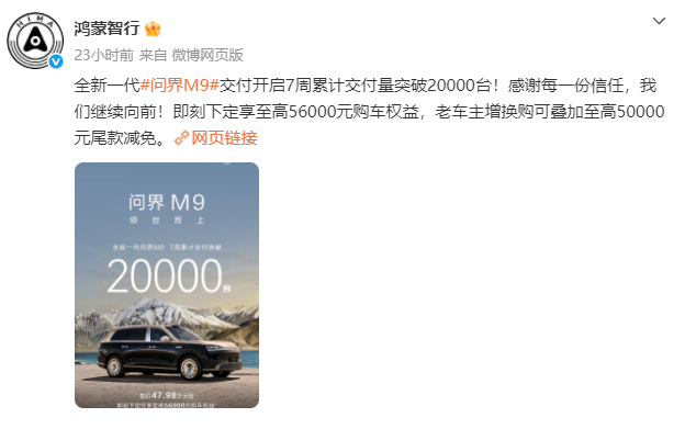 多家车企公布7月交付战报, 零跑汽车成首个月度交付超过10万辆的新势力车企