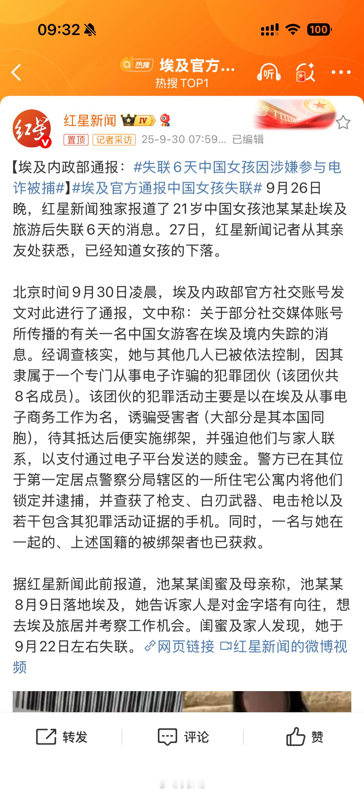 这人纯坏b啊​