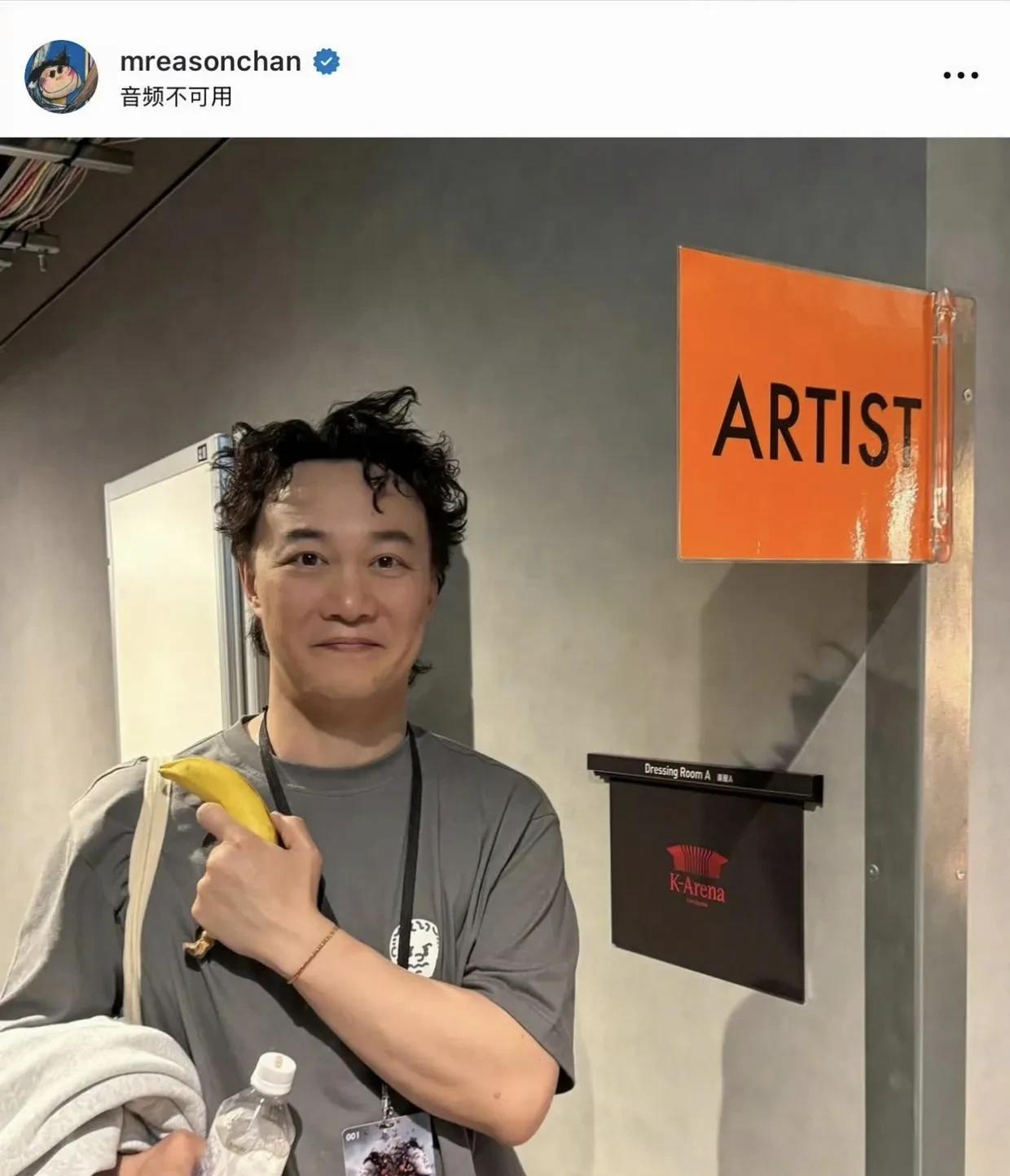 陈奕迅懵了，他万万想不到，人在家中坐，谣从天上来啊！随即在自己的ins发照晒