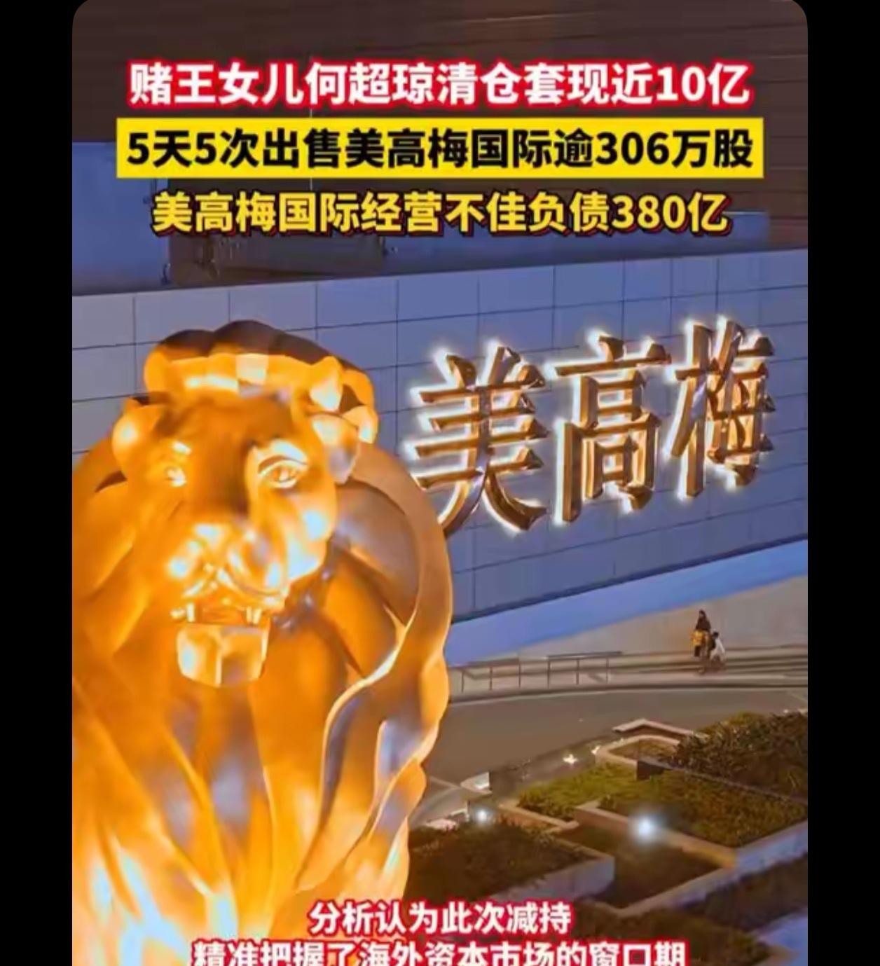 她们计算人民币的单位是“亿”而我计算人民币的单位是“元”难道我们用的不是同样