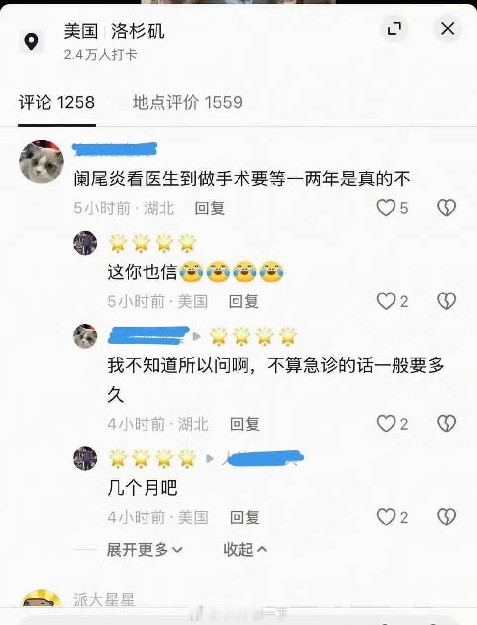牢A哈哈哈哈，等两个月，阑尾怕是都不疼了，自愈