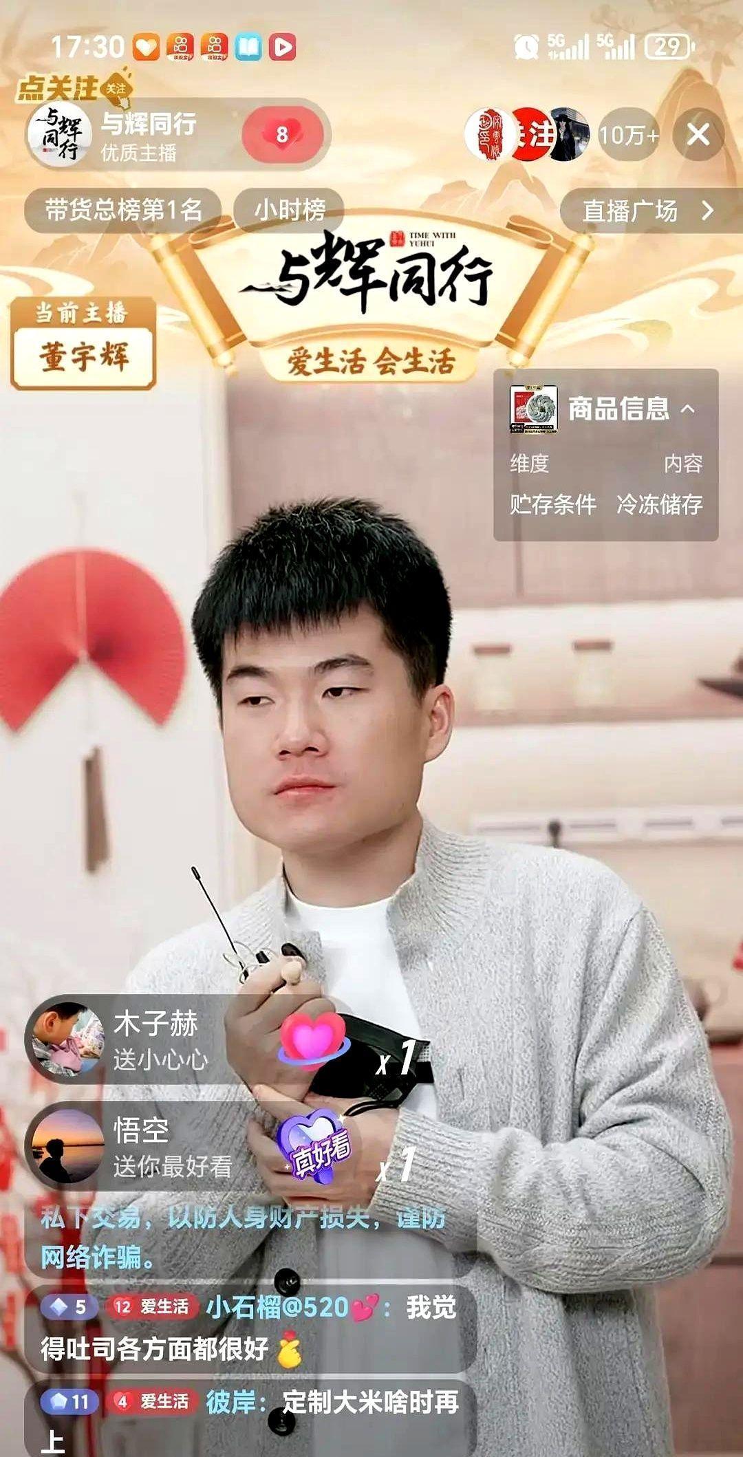 两年七个月零三天。YOYO的道歉视频凌晨两点上线。镜头怼脸，睫毛膏没花。“