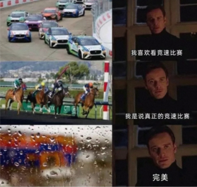 当“以后”到来时